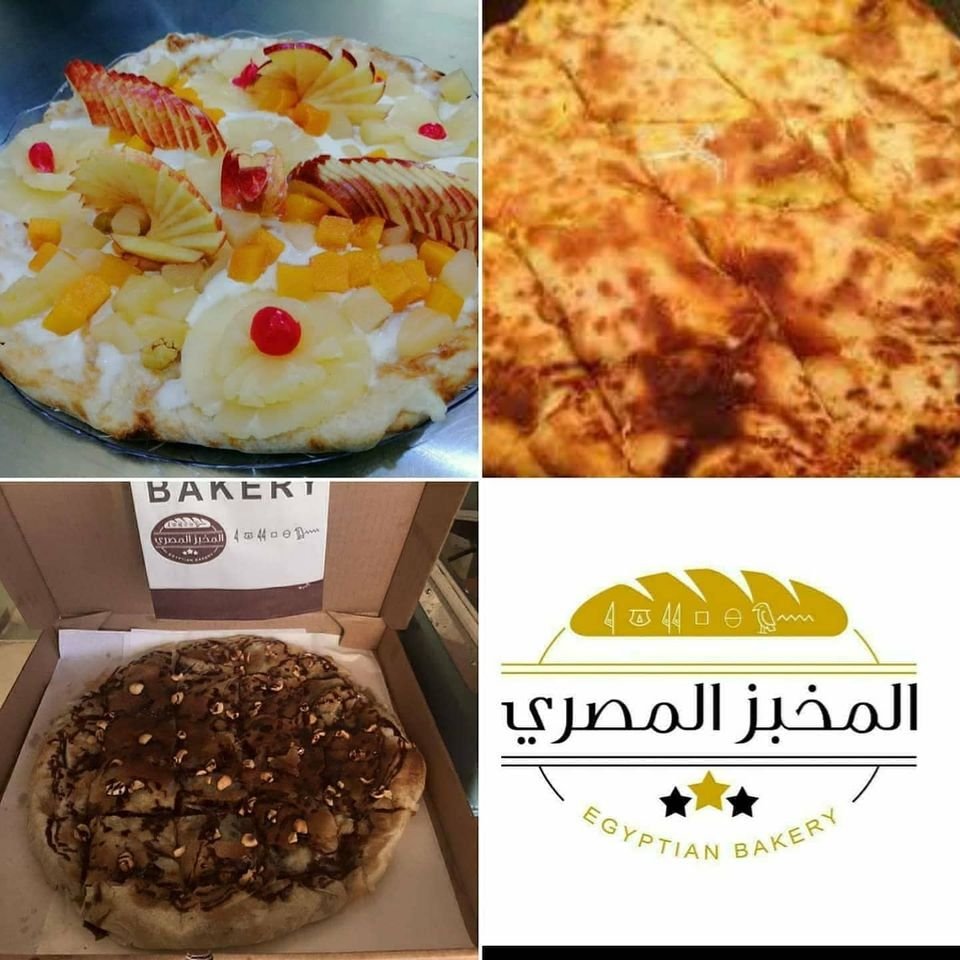 المخبز المصرى ابوظبي (الأسعار+ المنيو+ الموقع)