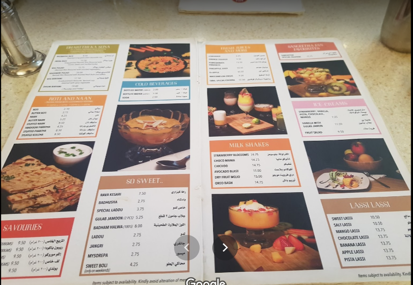 منيو سنجيتا مطعم