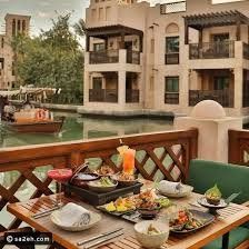 مطعم الاحباب دبي (الأسعار + المنيو + الموقع )