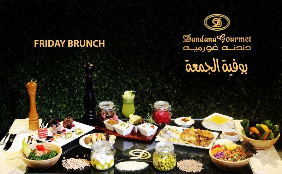 مطعم دندنة غورميه ابوظبي (الأسعار+ المنيو+ الموقع)