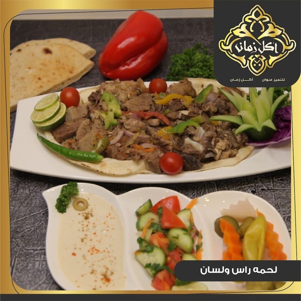 مطعم اكل زمان ابوظبي (الأسعار+ المنيو+ الموقع)