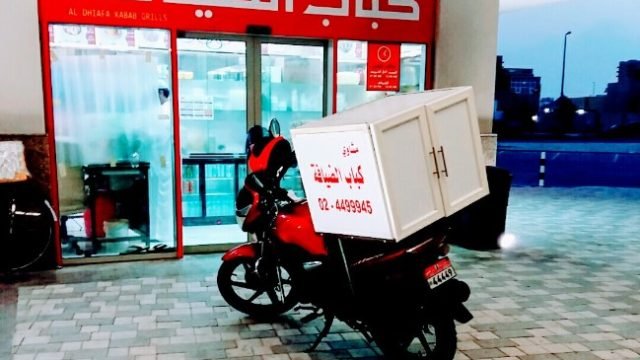 مطعم كباب الضيافة ( الأسعار + المنيو + الموقع )