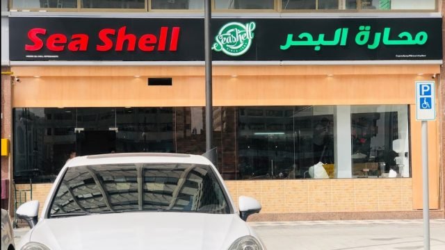 مطعم محارة البحر ( الأسعار + المنيو + الموقع )