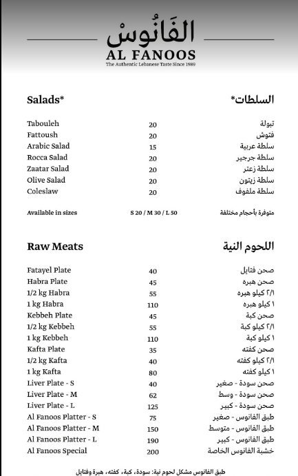  منيو
