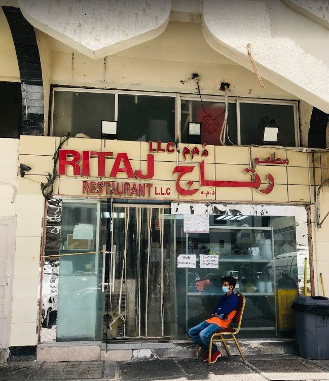 مطعم رتاج ابو ظبي ( الأسعار + المنيو + الموقع )