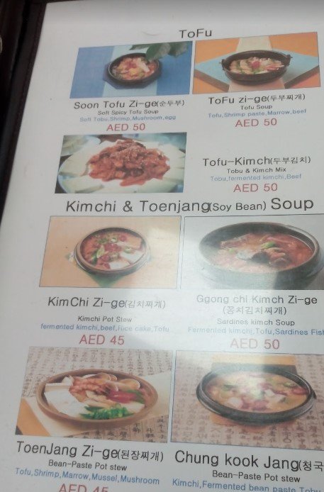 منيو مطعم هانكوك