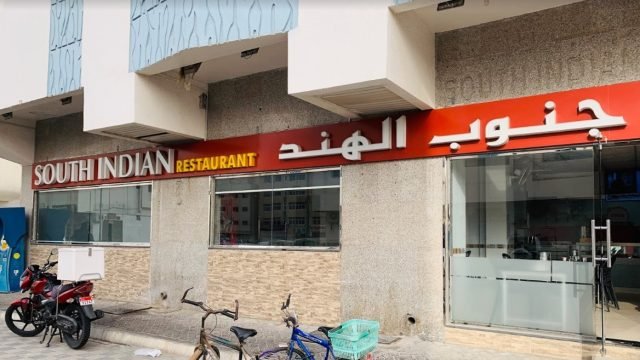مطعم جنوب الهند ( الأسعار + المنيو + الموقع )