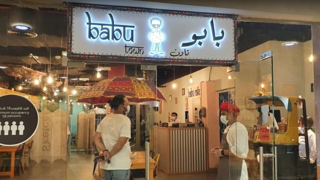مطعم بابو تاون ( الأسعار + المنيو + الموقع )