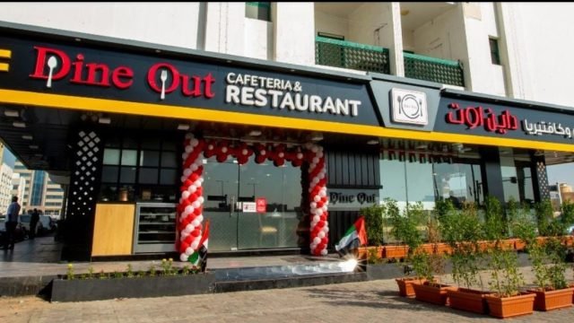 مطعم داين اوت ( الأسعار + المنيو + الموقع )