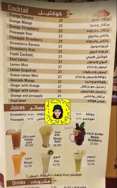 مطعم قصر نجد ابو ظبي منيو