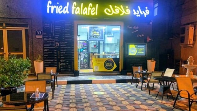 مطعم فرايد فلافل ( الأسعار + المنيو + الموقع )