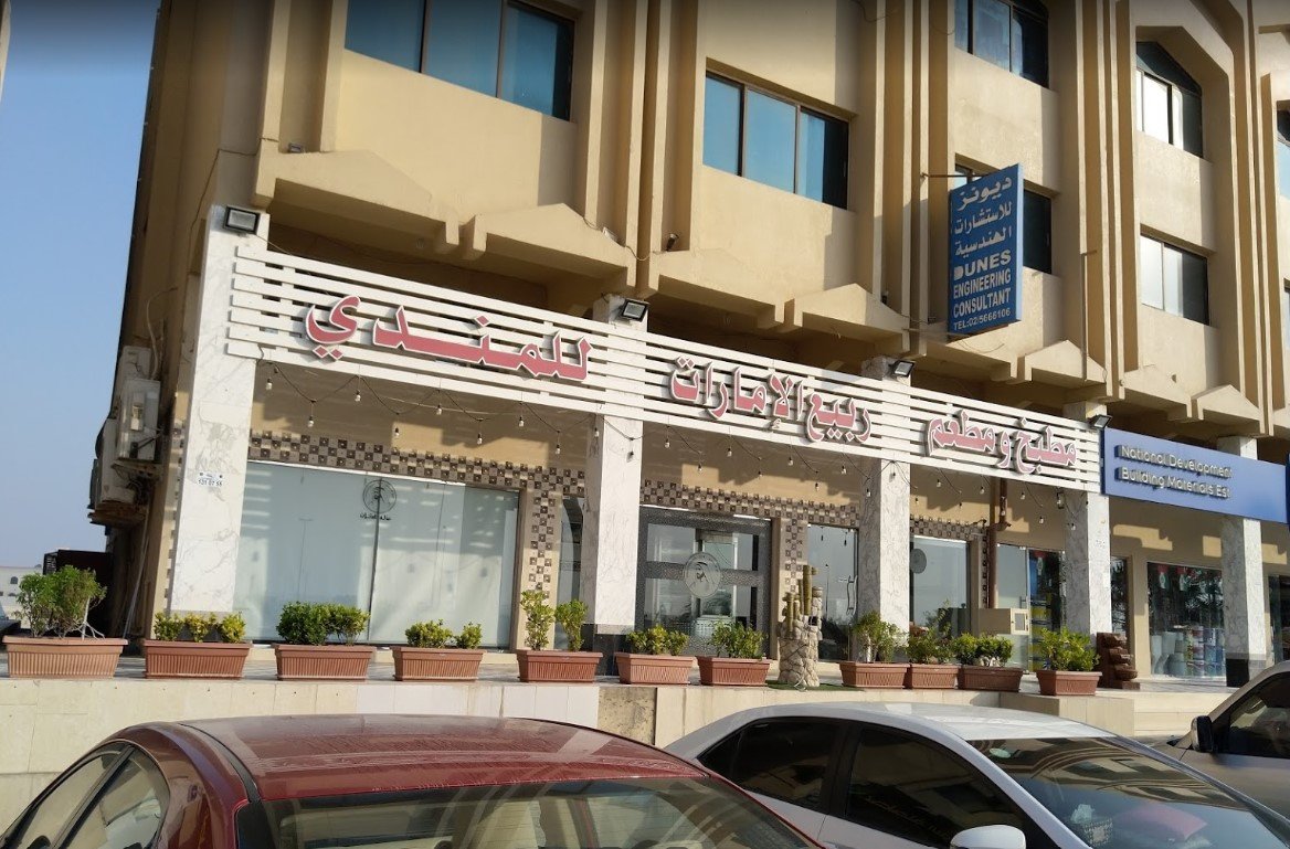 مطعم ربيع الامارات ( الأسعار + المنيو + الموقع )