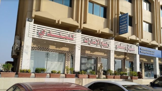 مطعم ربيع الامارات ( الأسعار + المنيو + الموقع )