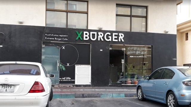 مطعم أكس برجر ( الأسعار + المنيو + الموقع )