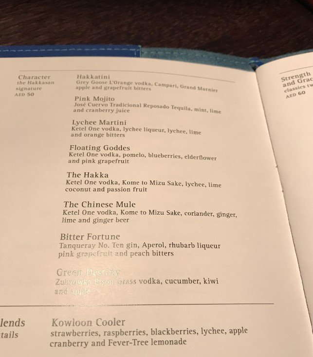 منيو مطعم هاكاسان ابو ظبى  