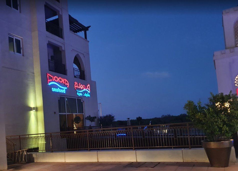 مطعم فلوكا أبوظبي ( الأسعار + المنيو + الموقع )