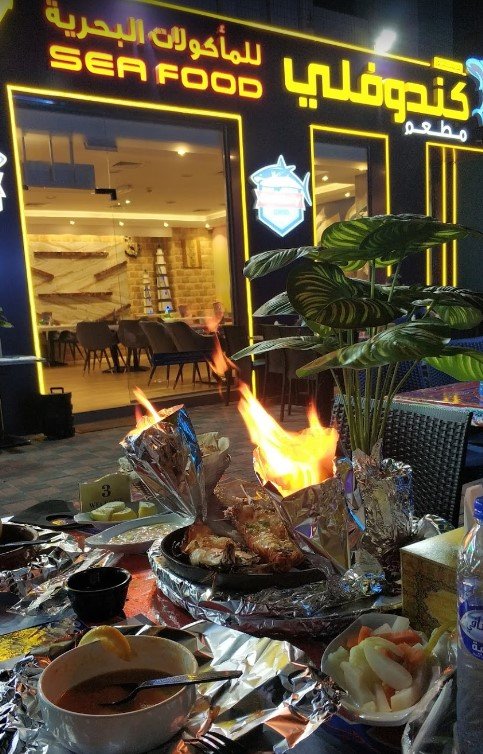 مطعم جندوفلى للمأكولات البحرية ( الأسعار + المنيو + الموقع )