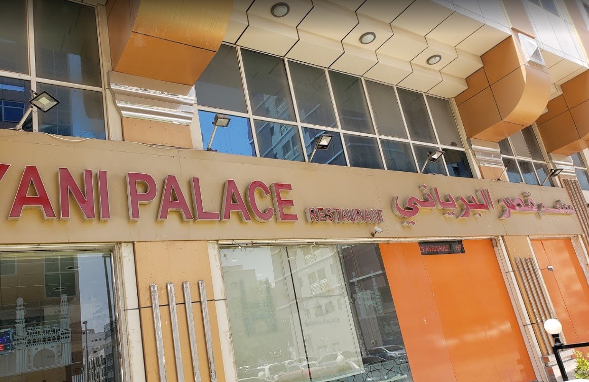 مطعم قصر البرياني ( الأسعار + المنيو + الموقع )