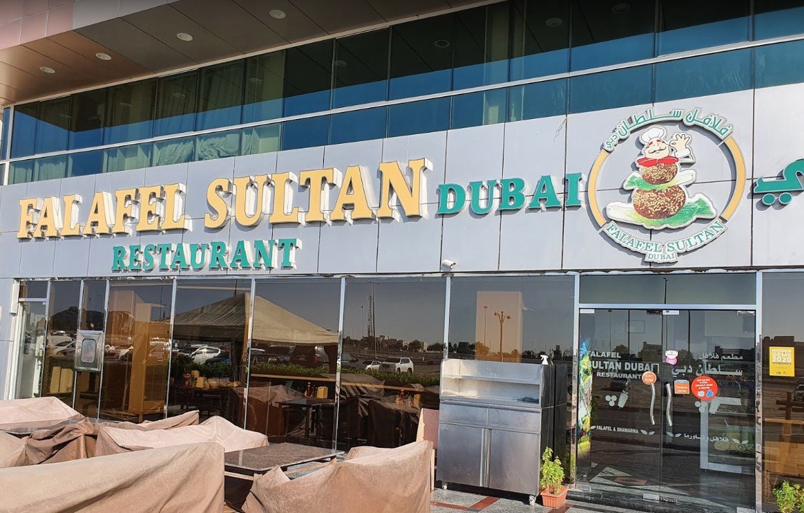 مطعم فلافل سلطان دبي ( الأسعار + المنيو + الموقع )
