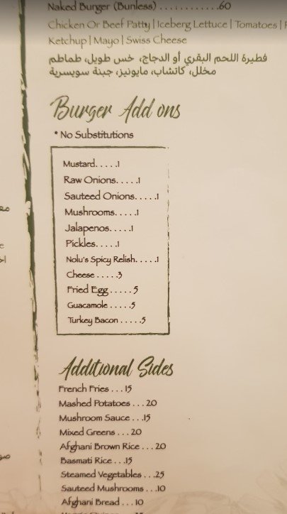 منيومطعم نولوز البندر