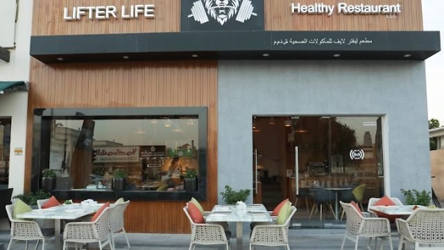 مطعم ليفتر لايف هيلثي  (الأسعار + المنيو + الموقع )
