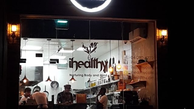 مطعم اي هيلثي دبي (الأسعار + المنيو + الموقع )