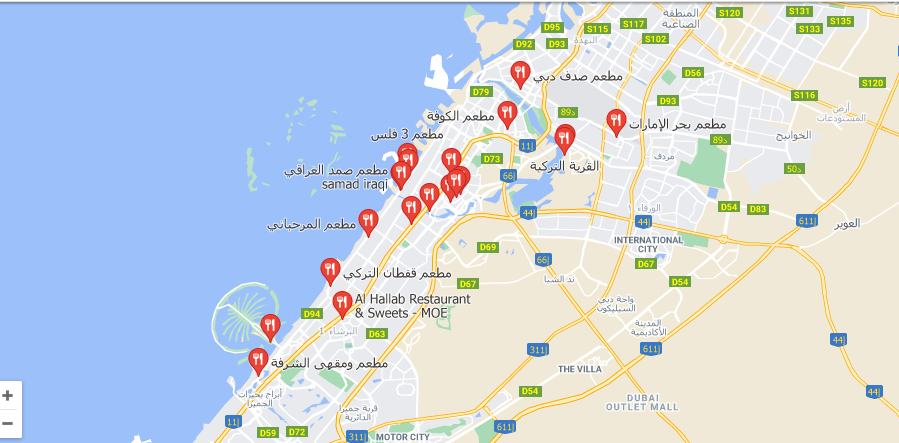 اقرب مطعم مشويات
