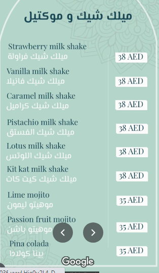مطعم القيمرية مارينا دبي