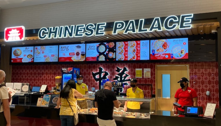 مطعم Chinese Palace دبي (الأسعار + المنيو + الموقع)