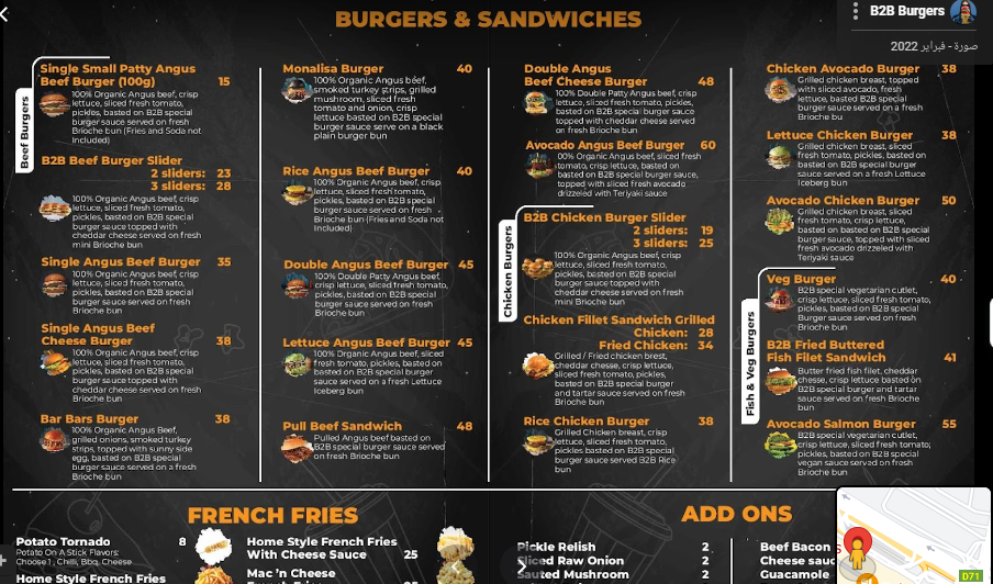 منيو مطعم B2B Burgers دبي