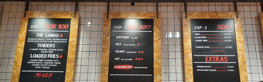منيو مطعم PEPPERS DUBAI MALL
