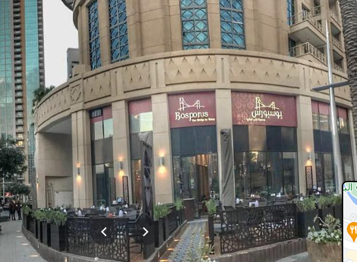 مطعم بوسبورس