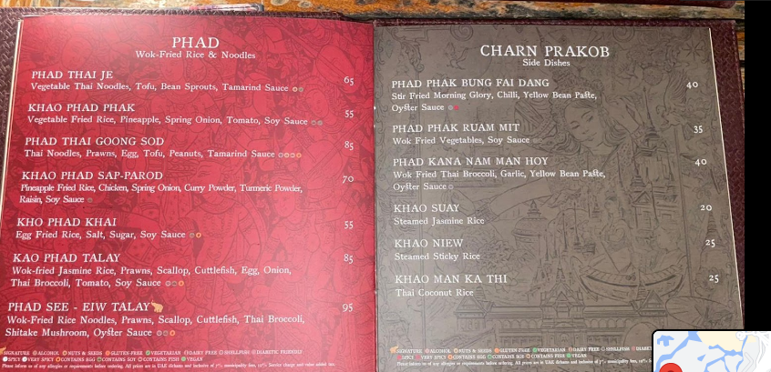 منيو مطعم Pai Thai التايلندي دبي