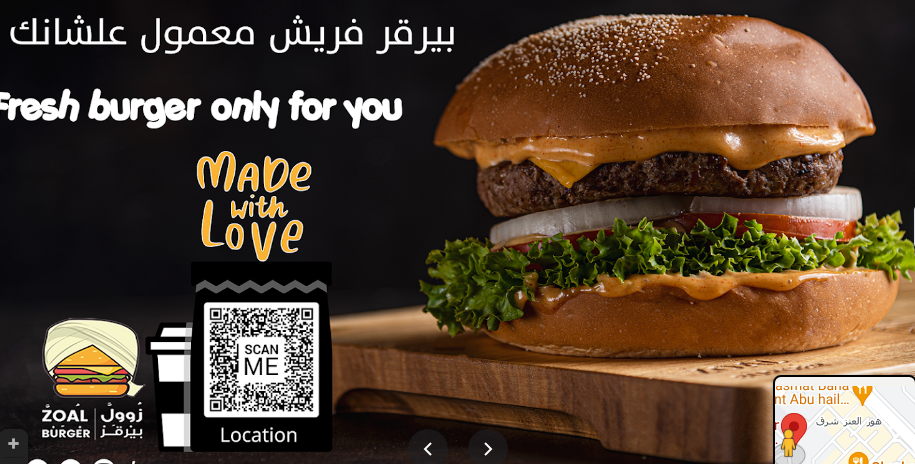 مطعم زول بيرقر دبي  (الأسعار + المنيو + الموقع )