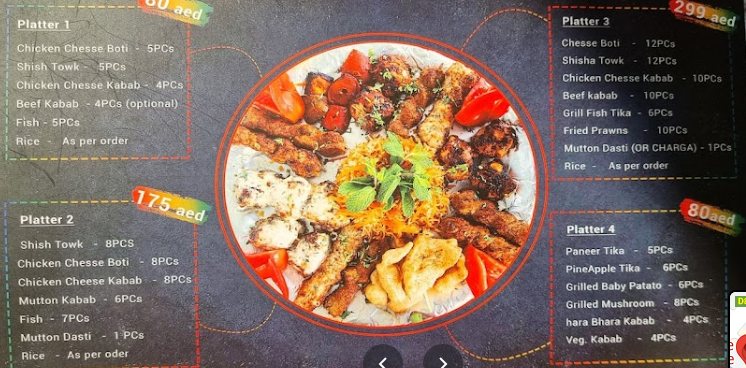 منيو مالانج لاونج مطعم