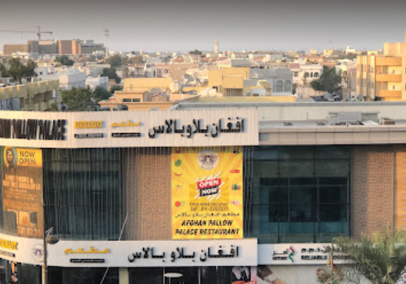 مطعم افغان بلاوبالاس دبي (الأسعار + المنيو + الموقع )