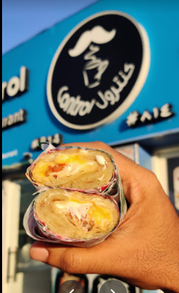 مطعم كنترول دبي
