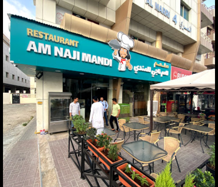 مطعم العم ناجي للمندي دبي  (الأسعار + المنيو + الموقع )