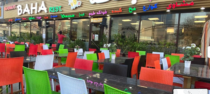 مطعم مسمط بحه ابوهيل دبي  (الأسعار + المنيو + الموقع )