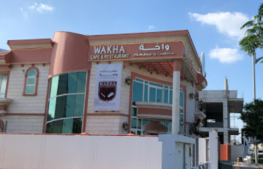 مطعم واخا دبي  (الأسعار + المنيو + الموقع )
