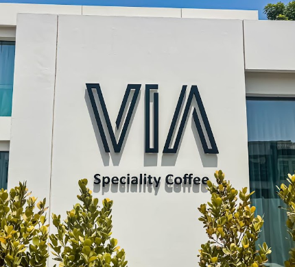The VIA cafe دبي