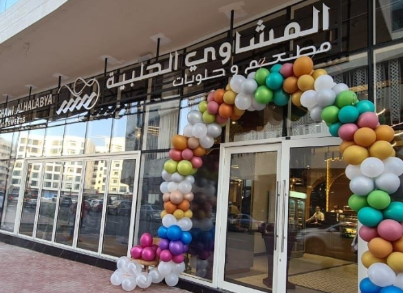 مطعم وحلويات المشاوي الحلبية دبى (الاسعار + المنيو + الموقع)
