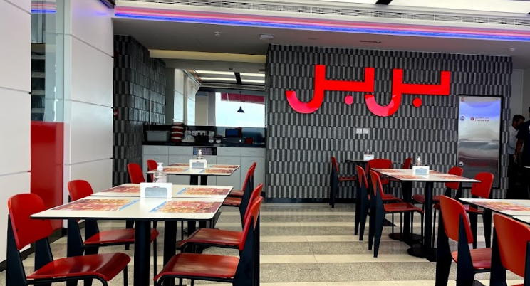 مطعم بربر دبى (الاسعار + المنيو + الموقع)