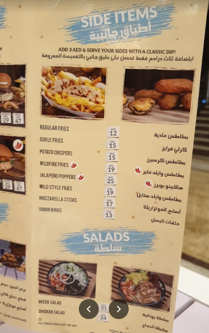 منيو مطعم كالي برجر 