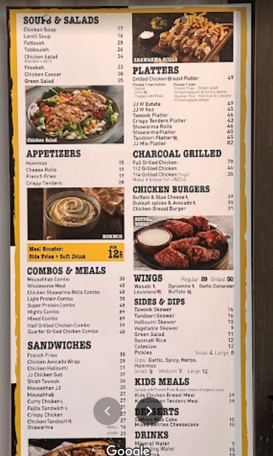 منيو مطعم JJ Chicken دبي