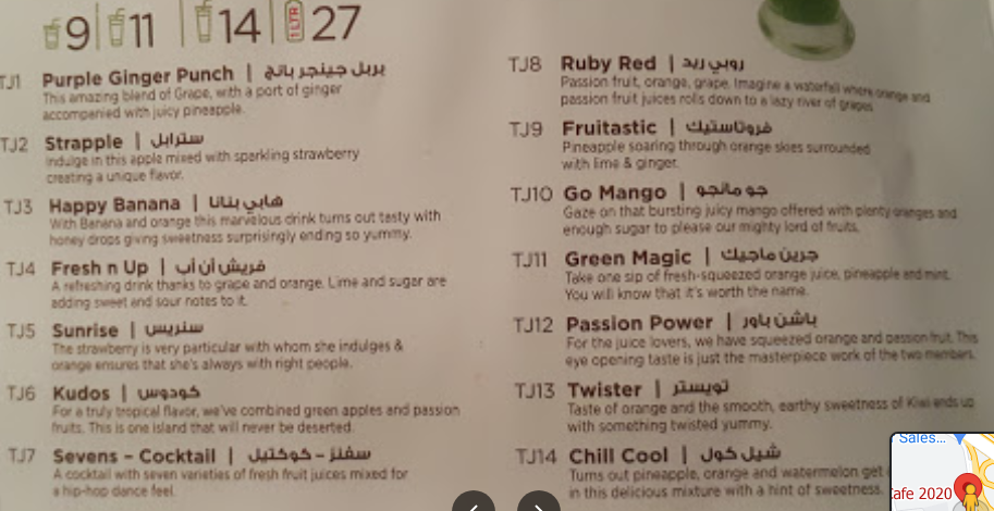 منيو كافيه 2020 دبي