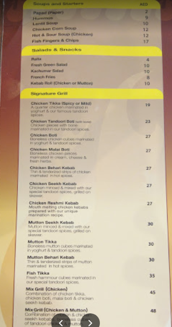 منيو Chicken Tikka Inn Bur