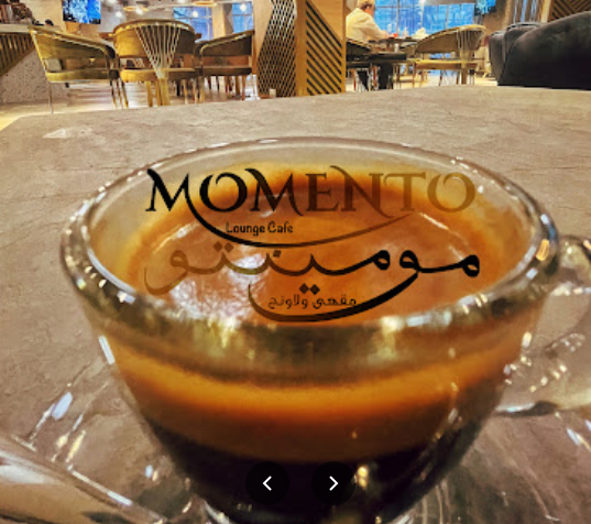مقهى لاونج مومينتو