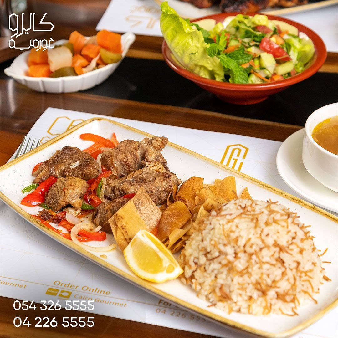 من ضمن مطاعم أبراج سنترال بارك دبي