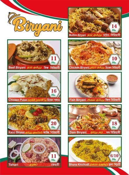 منيو مطعم شاوداغرام 